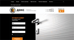 Desktop Screenshot of doks.su